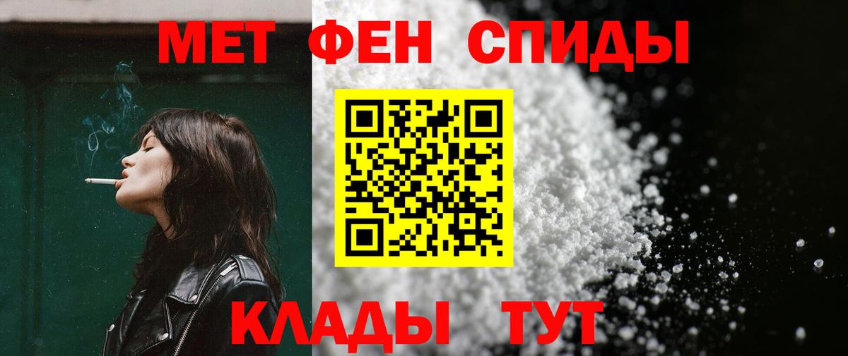 Amphetamine  Вход с VPN  Похвистнево  АМФ 97%  Amphetamine 