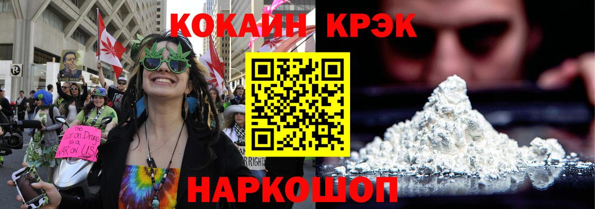 Похвистнево  Кокаин Боливия  Вход с VPN  Кокаин  Cocaine Эквадор 