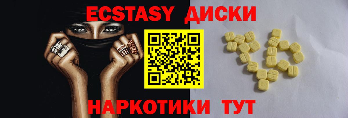 Ecstasy Punisher Похвистнево