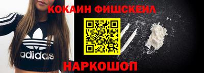 первитин Будённовск