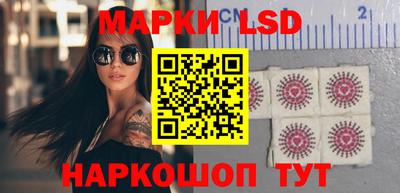 марки nbome Бузулук