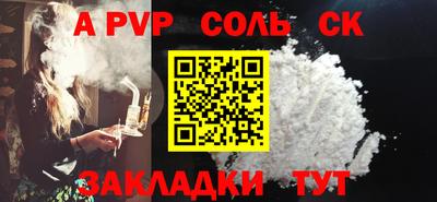 первитин Будённовск