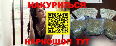 первитин Будённовск