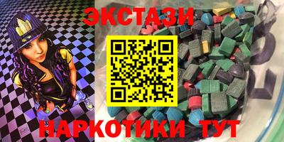марки nbome Бузулук