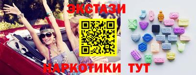 марки nbome Бузулук