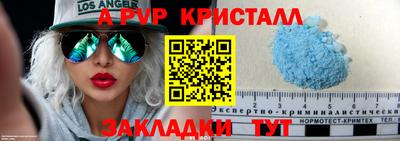 первитин Будённовск