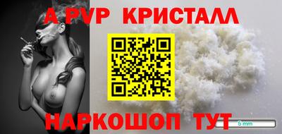 первитин Будённовск
