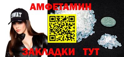 первитин Будённовск