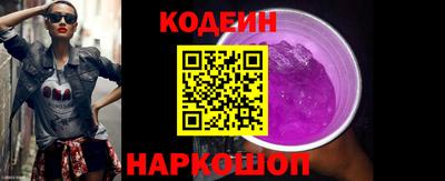 первитин Будённовск