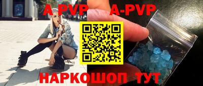 первитин Будённовск