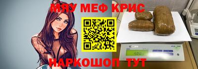 марки nbome Бузулук
