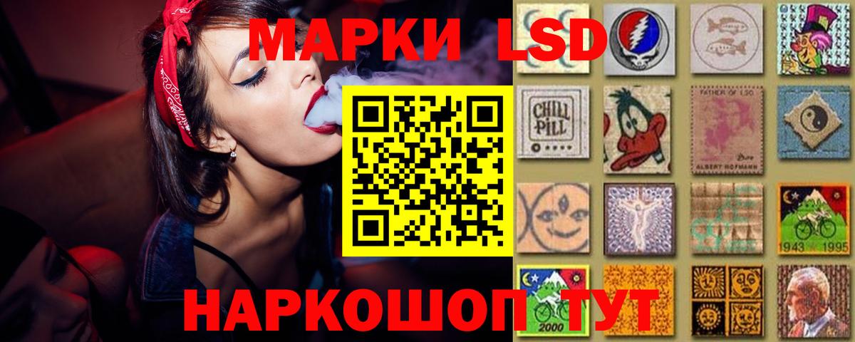 Лсд 25 экстази кислота  Вход с VPN  Похвистнево  LSD-25 экстази  ЛСД экстази ecstasy 