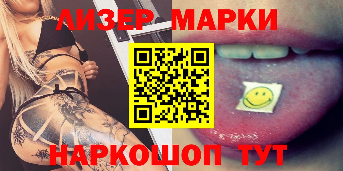Лсд 25 экстази кислота Похвистнево