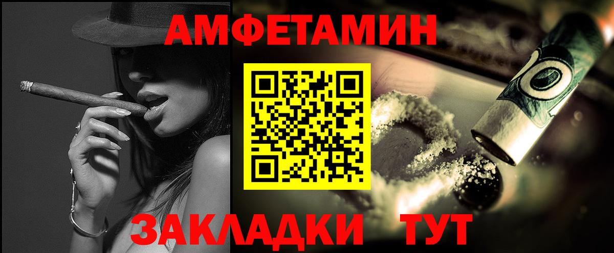 Первитин мет Похвистнево