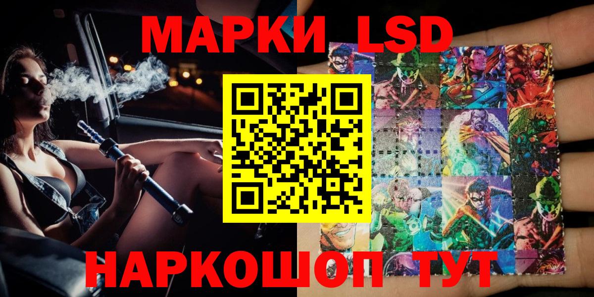 Марки NBOMe 1500мкг  даркнет сайт  Наркотические марки  Похвистнево  Вход с VPN  Марки NBOMe 1500мкг 
